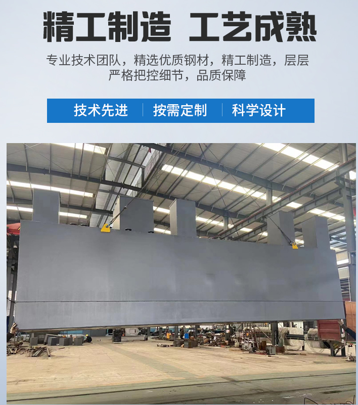 化州农村污水处理设备