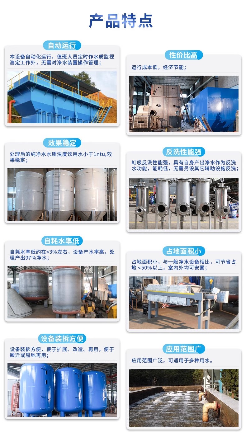 化州科技赋能未来：一体化污水处理设备开启生活废水治理新纪元