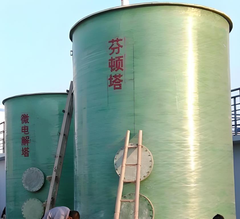 化州芬顿氧化设备